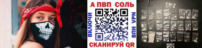 гидра онион  Сухиничи  Alpha PVP Crystall 