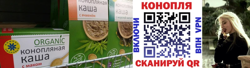 Печенье с ТГК конопля Сухиничи
