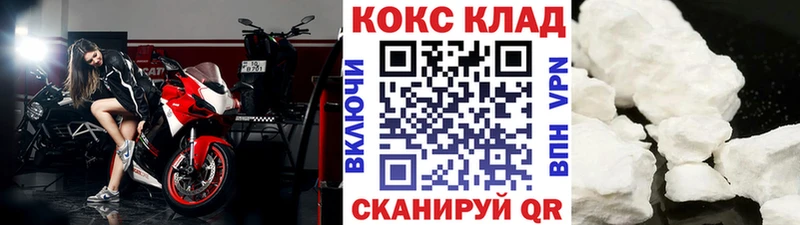 Кокаин Боливия  Сухиничи 