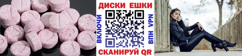Ecstasy ешки Сухиничи