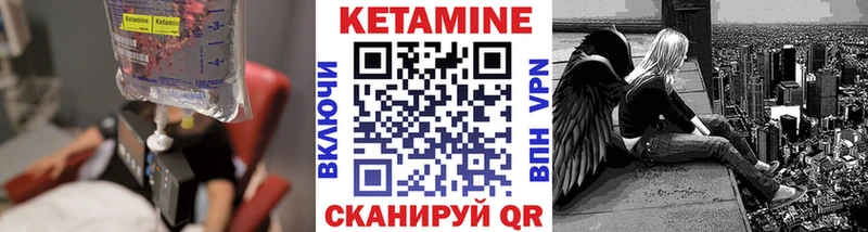 кракен рабочий сайт  Сухиничи  Кетамин ketamine 