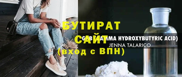альфа пвп VHQ Наволоки