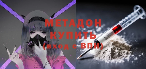 альфа пвп VHQ Наволоки