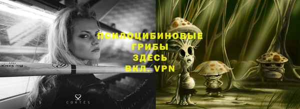 MESCALINE Навашино