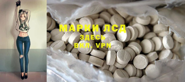 MESCALINE Навашино