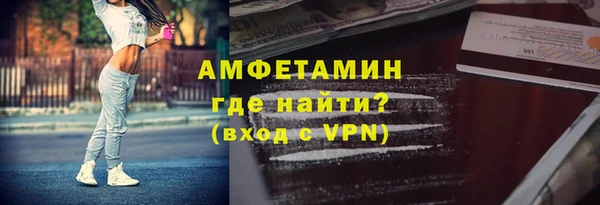 MESCALINE Навашино