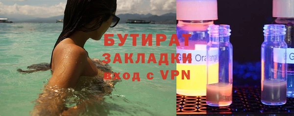 бутик Армянск