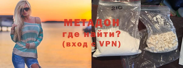 ALPHA PVP Алагир