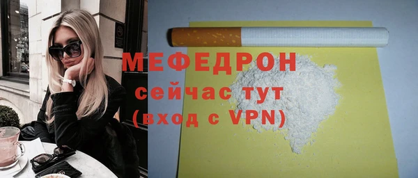 скорость mdpv Надым
