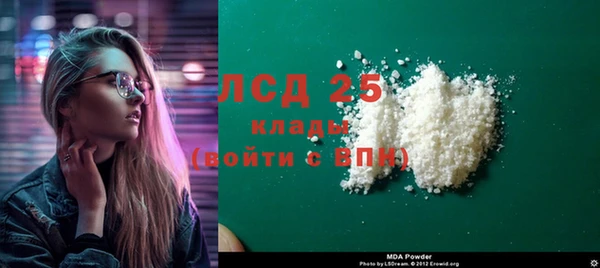 альфа пвп VHQ Наволоки