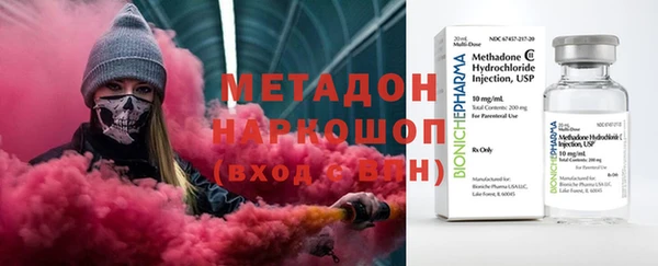 марки lsd Навашино