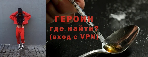 ALPHA PVP Алагир