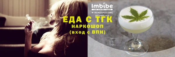 MESCALINE Навашино
