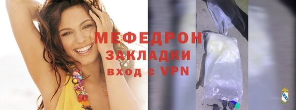 спайс Братск