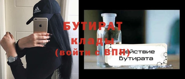 MESCALINE Навашино
