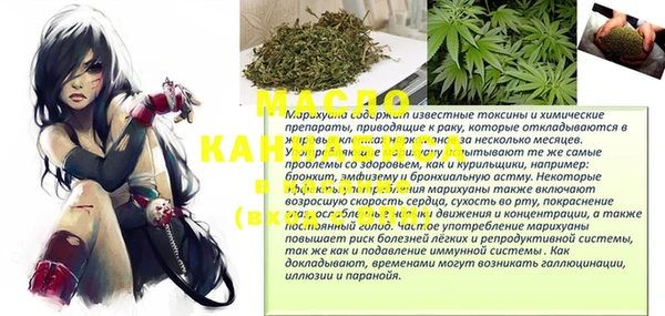 MESCALINE Навашино