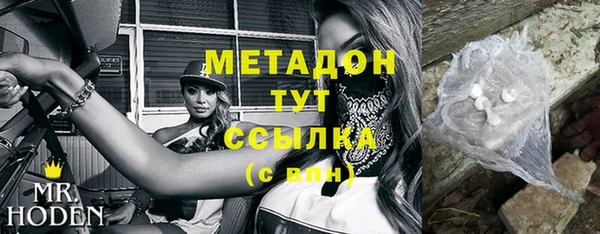 скорость mdpv Надым