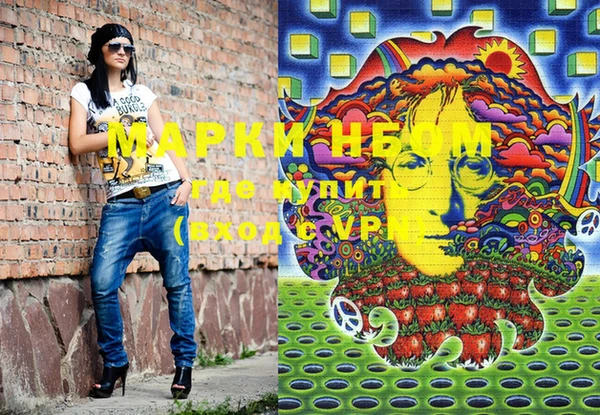 MESCALINE Навашино
