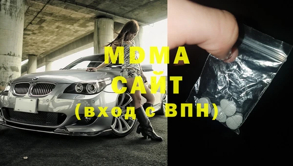 альфа пвп VHQ Наволоки