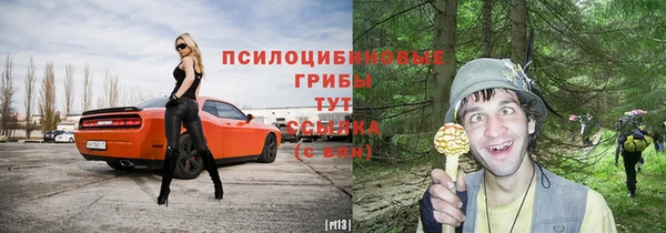 MESCALINE Навашино