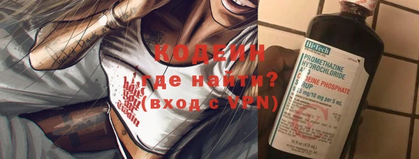 MESCALINE Навашино