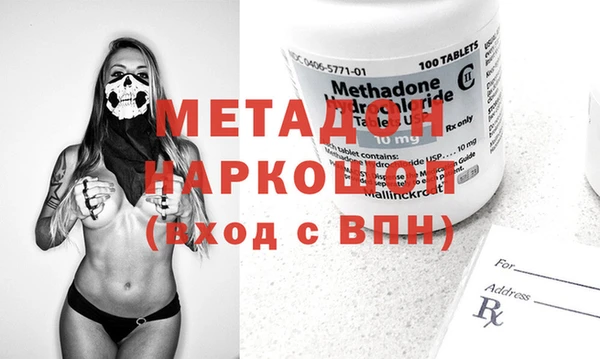 эйфоретик Елизово
