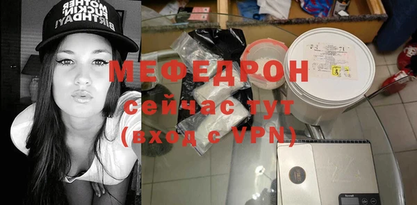 MESCALINE Навашино