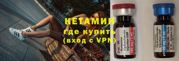 MESCALINE Навашино