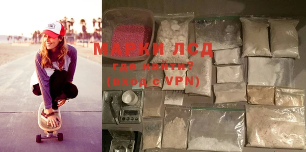 MESCALINE Навашино