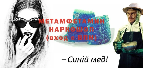 MESCALINE Навашино