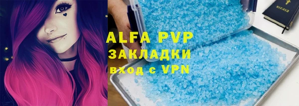 альфа пвп VHQ Наволоки
