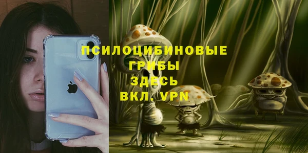 MESCALINE Навашино