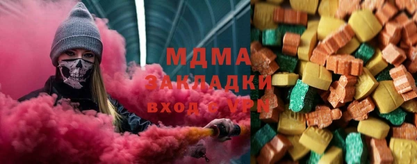 марки lsd Навашино
