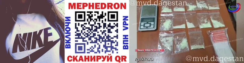 даркнет как зайти  Сухиничи  Мефедрон кристаллы 
