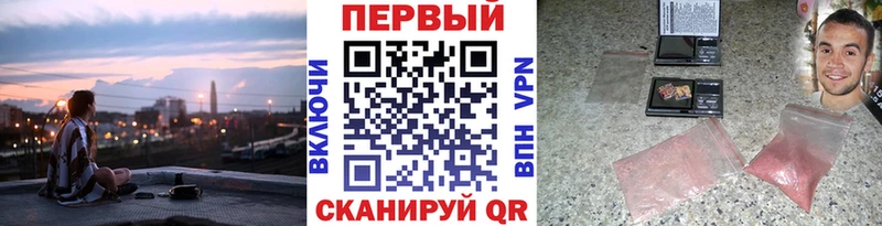 где купить наркоту МЕГА ссылки Первитин пудра Сухиничи