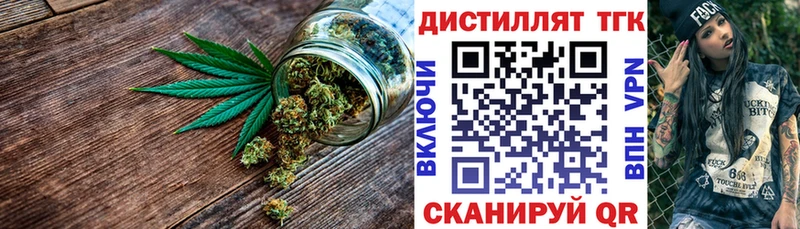 ТГК жижа  купить   Сухиничи 
